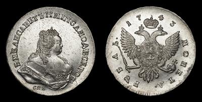 Рубль 1743 года, СПБ. Перечекан из рублевика Иоанна Антоновича