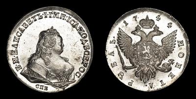 Рубль 1744 года, СПБ