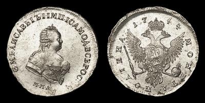 Полтина 1744 года, ММД. Перечекан из полтины Иоанна Антоновича