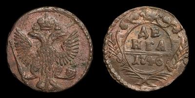 Денга 1746 года