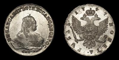 Рубль 1747 года, СПБ