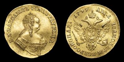Червонец 1749 года, 