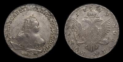 Рубль 1749 года, СПБ