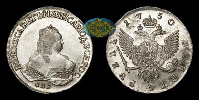 Рубль 1750 года, СПБ