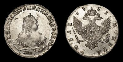 Рубль 1751 года, СПБ