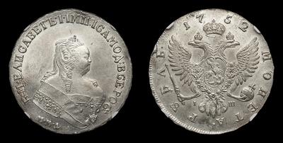 Рубль 1752 года, ММД IШ