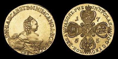 10 Рублей 1755 года, СПБ BS