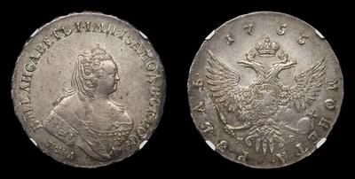 Рубль 1755 года, ММД МБ