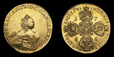 10 Рублей 1756 года, СПБ BS