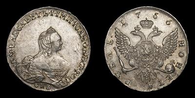 Рубль 1756 года, СПБ BS IM