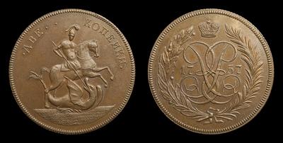 2 Копейки 1757 года. Тип 1757-1761 годов / Новодел