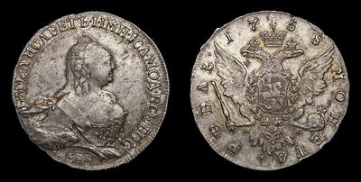 Рубль 1758 года, СПБ TI НК. Тип 1757-1761 годов. Портрет Т.Иванова
