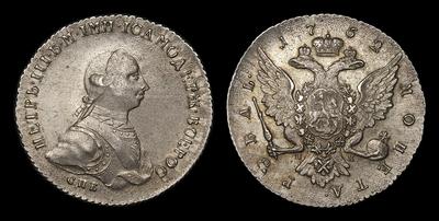Рубль 1762 года, СПБ НК