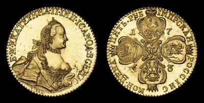 5 Рублей 1763 года, СПБ / Новодел