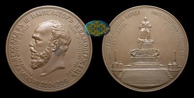 Медаль 1912 года 