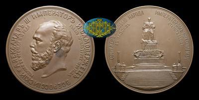 Медаль 1912 года 