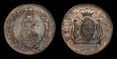 5 Копеек 1764 года “Сибирские”. Пробные / Новодел