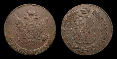 5 Копеек 1765 года, ММ. Тип 1763-1768 годов. Перечекан из 10 Копеек 1762 года
