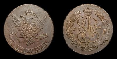 5 Копеек 1766 года, ММ. Тип 1763-1768 годов. Перечекан из 10 Копеек 1762 года