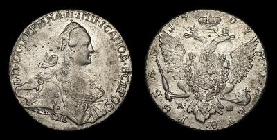 Рубль 1767 года, СПБ ТI АШ. Тип 1766-1768 годов, т.н. 