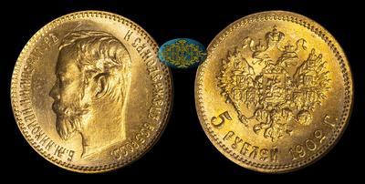 5 Рублей 1902 года, АР