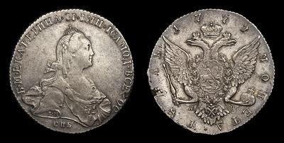 Рубль 1772 года, СПБ ТИ ЯЧ