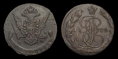 5 Копеек 1772 года, ЕМ