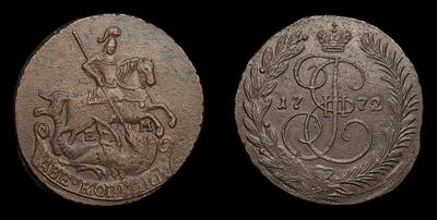 2 Копейки 1772 года, ЕМ
