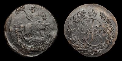 2 Копейки 1772 года, ЕМ