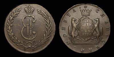 10 Копеек 1776 года, КМ 