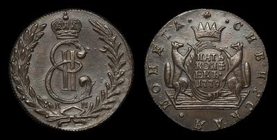 5 Копеек 1779 года, КМ 