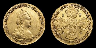 5 Рублей 1784 года, СПБ. Тип 1777 - 1796 годов