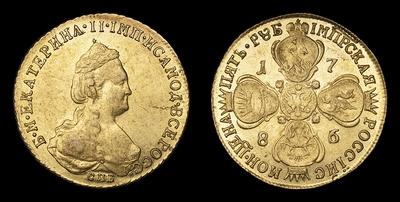 5 Рублей 1786 года, СПБ. Тип 1777-1796 годов