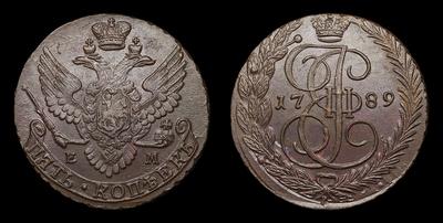 5 Копеек 1789 года, ЕМ