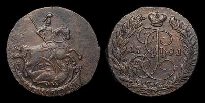 2 Копейки 1791 года, ЕМ