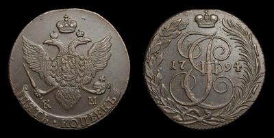 5 Копеек 1794 года, КМ