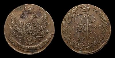 5 Копеек 1795 года, ЕМ