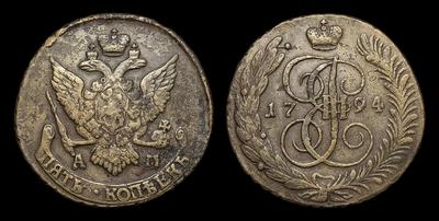5 Копеек 1794 года, АМ. Павловский перечекан 1797 года