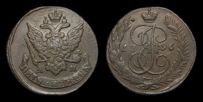 5 Копеек 1796 года, АМ. Павловский перечекан 1797 года