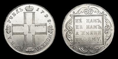 Рубль 1798 года, СМ МБ