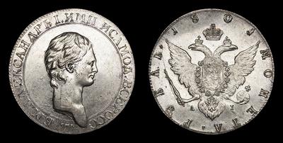 Рубль 1801 года, Leberecht, СПБ АI. Пробный / Новодел