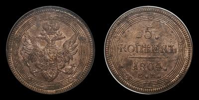 5 Копеек 1804 года, ЕМ