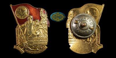Знак «Отличник социалистического соревнования Министерства Угольной промышленности СССР
