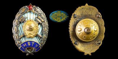 Знак “За окончание МВТУ