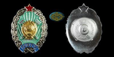 Знак “За окончание МВТУ