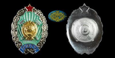 Знак “За окончание МВТУ