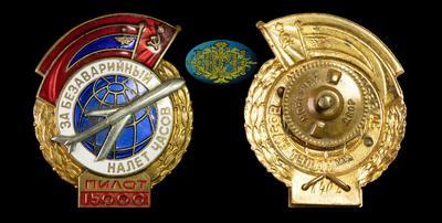 Знак «За безаварийный налет 15000 часов»  (1970 - 1980)