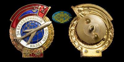 Знак «За безаварийный налет 5000 часов» (1970-1980)