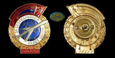 Знак «За безаварийный налет 10000 часов» (1970-1980)