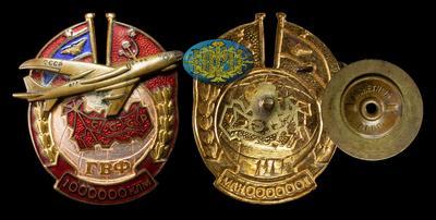 Знак «За налет 1 миллион километров на газо-турбинном судне